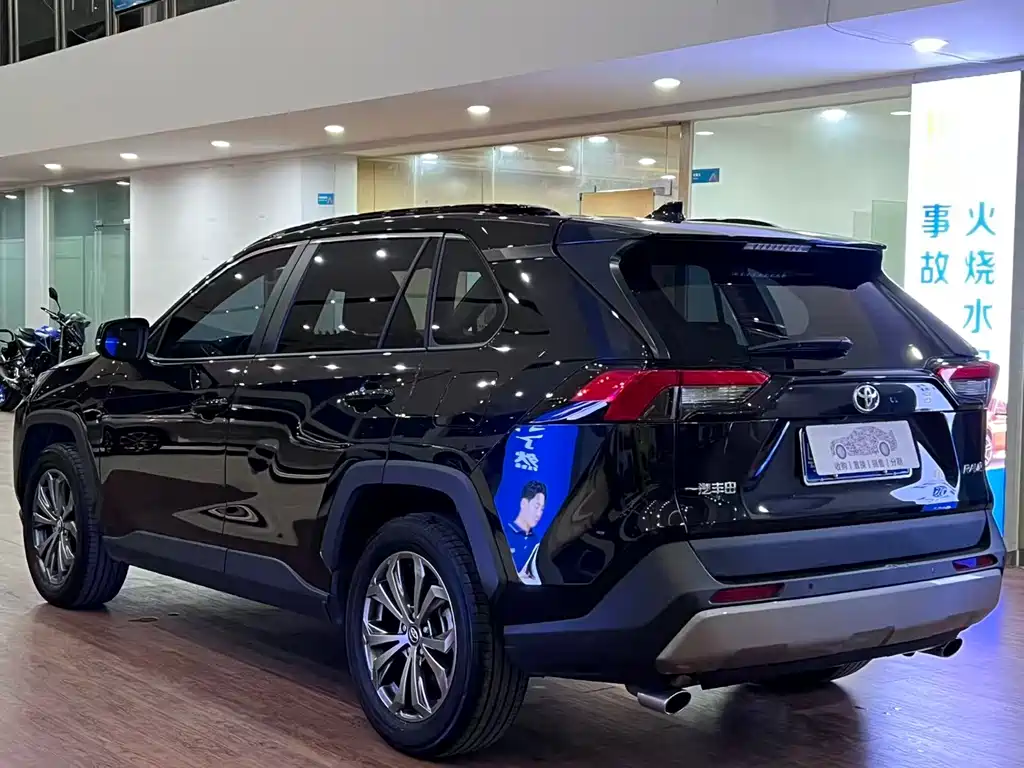 TOYOTA RAV4 RONGFANG