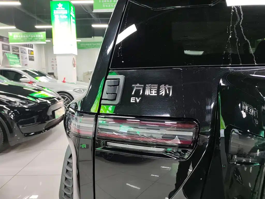 FANG CHENG BAO TITANIUM 3