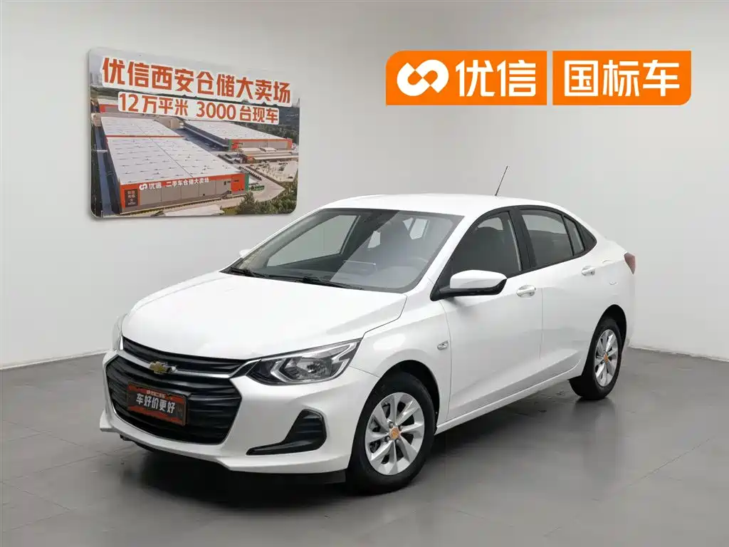Chevrolet Cavalier 2021 325T AT