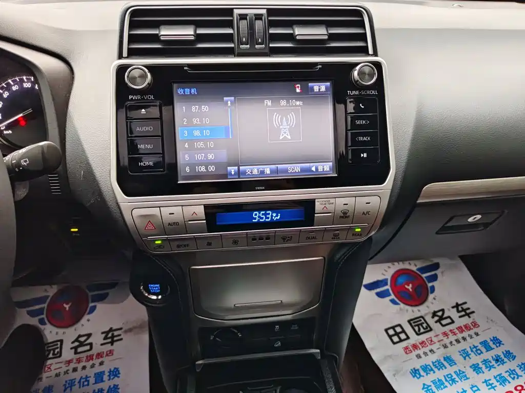 Toyota Prado — миниатюра 9