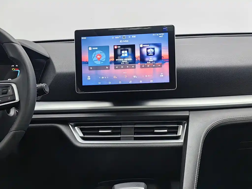 BYD Pro — миниатюра 12