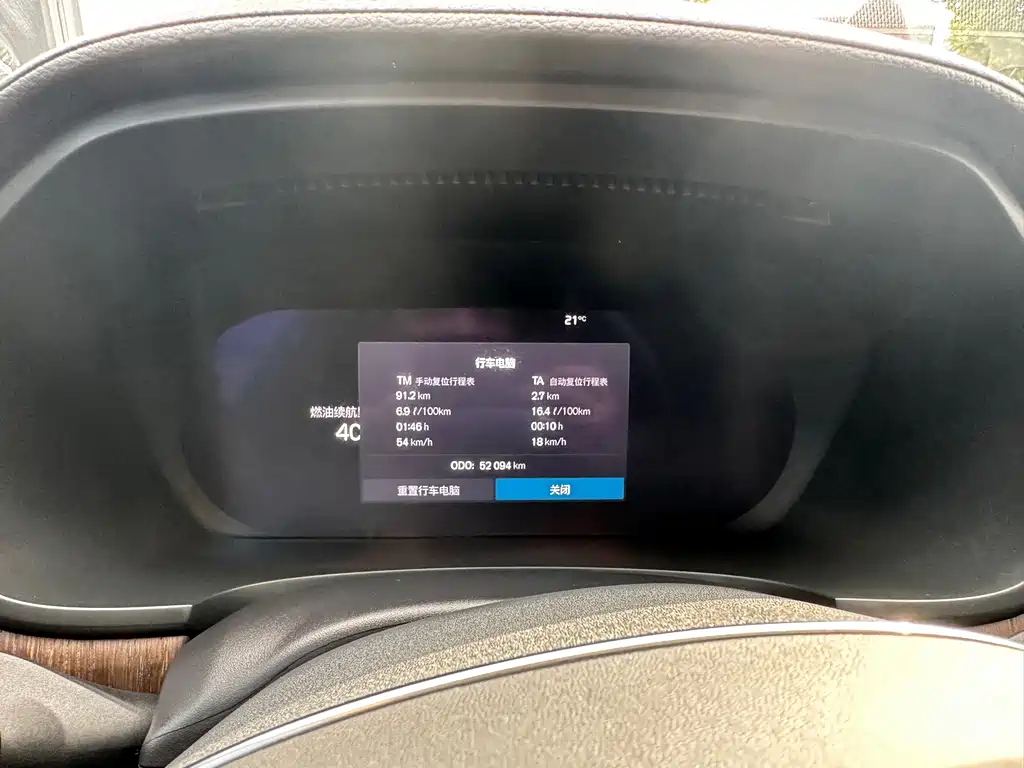Volvo S90 — миниатюра 10