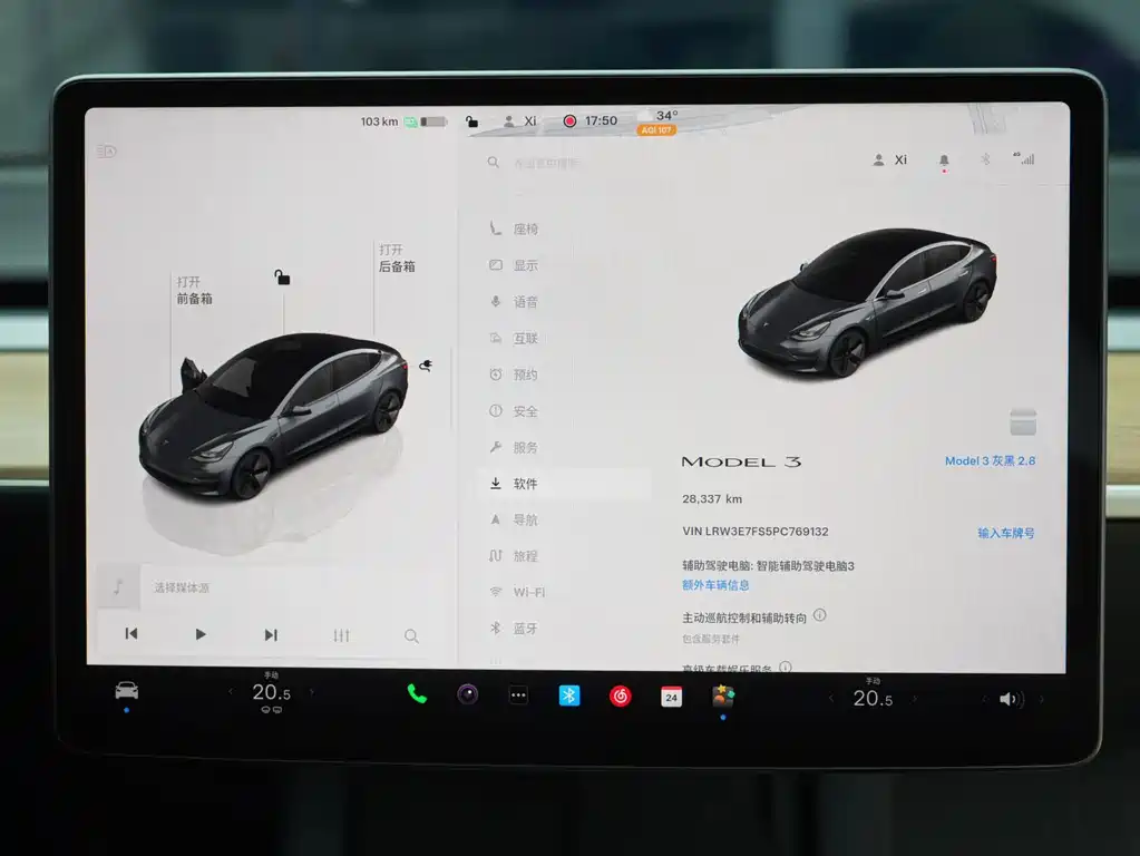 Tesla Model 3 — миниатюра 19
