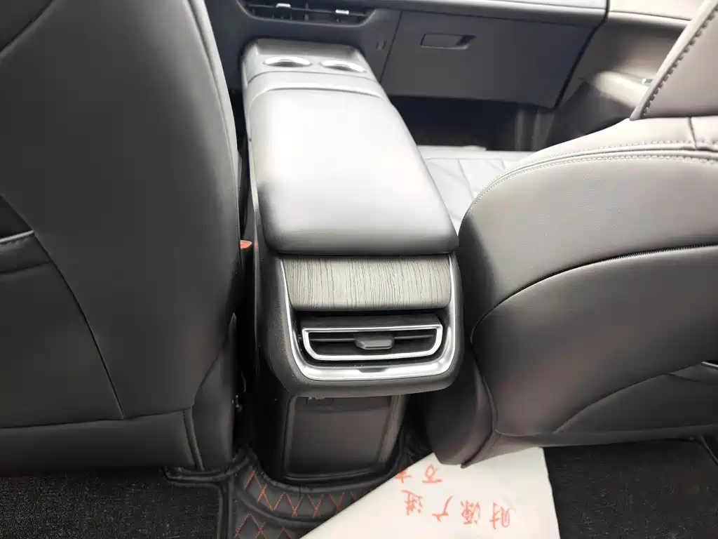 CHANGAN CS75 PLUS