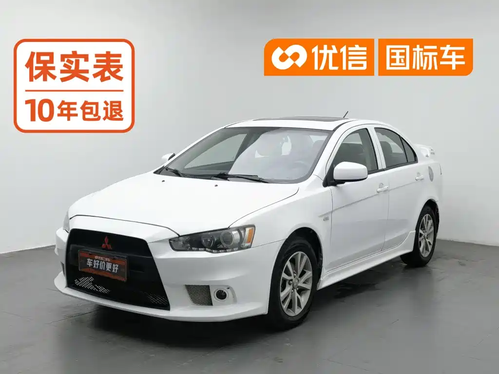 Mitsubishi Lancer EX