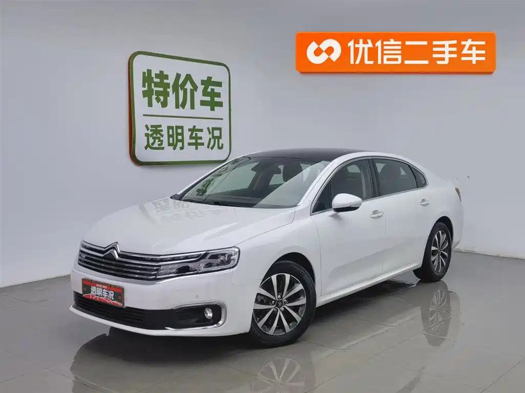 Citroen C6 2023