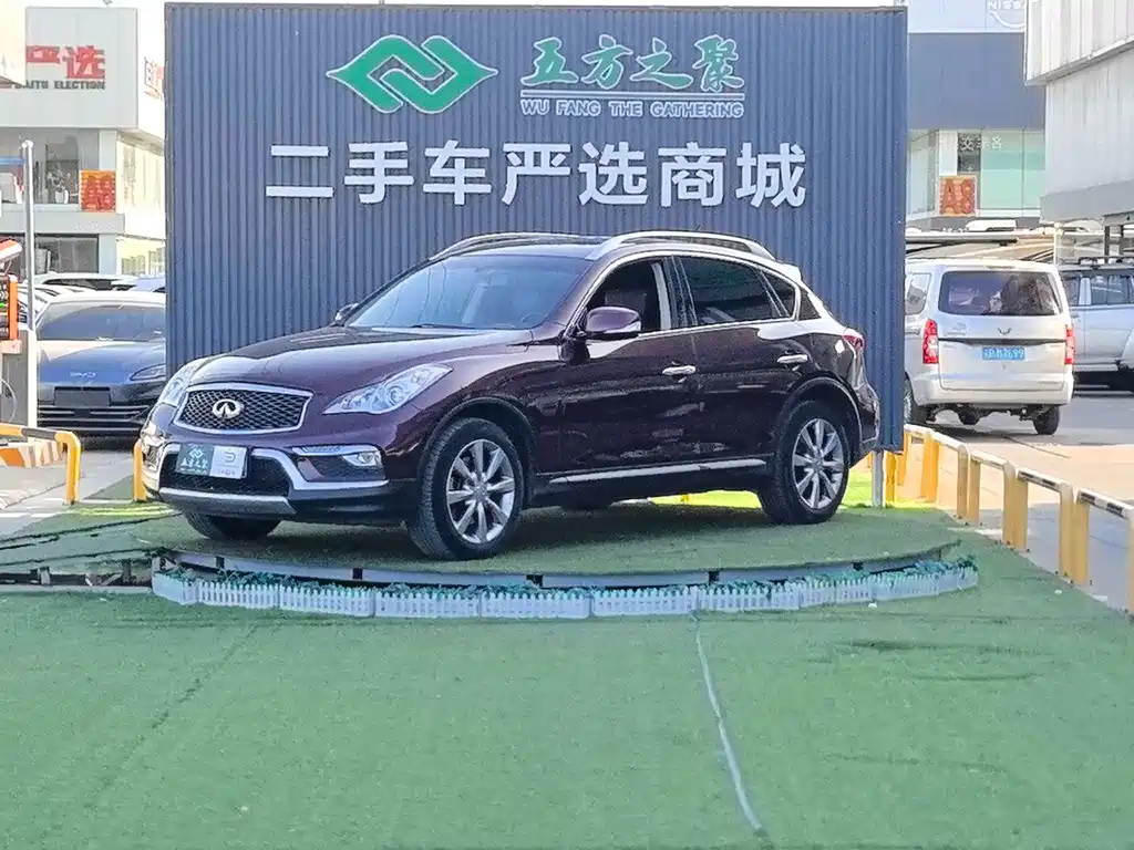 Infiniti QX50