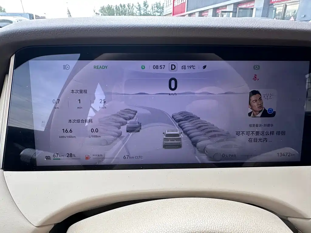 Shangjie Shangjie H5 — миниатюра 5