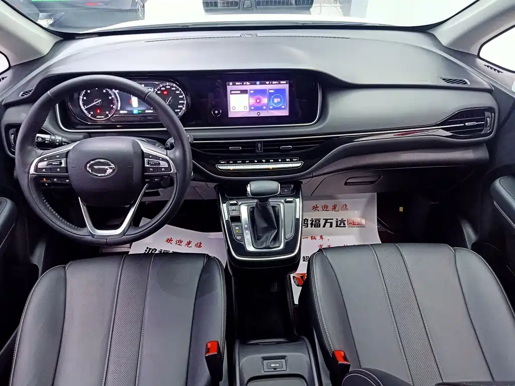 GAC Motor Trumpchi M6 — миниатюра 20