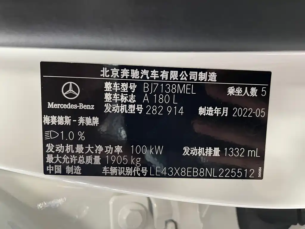 Mercedes-Benz A-Class — миниатюра 4