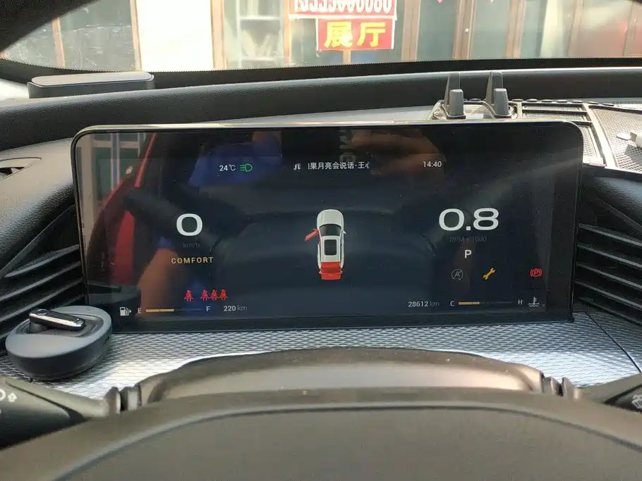 Qoros Qoros 7 — миниатюра 13