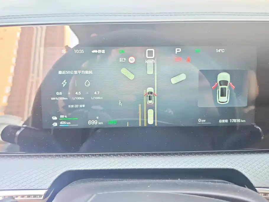BYD Pro New Energy — миниатюра 14
