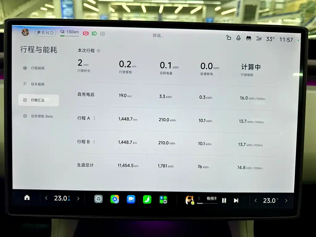 Xiaomi YU7 — миниатюра 9