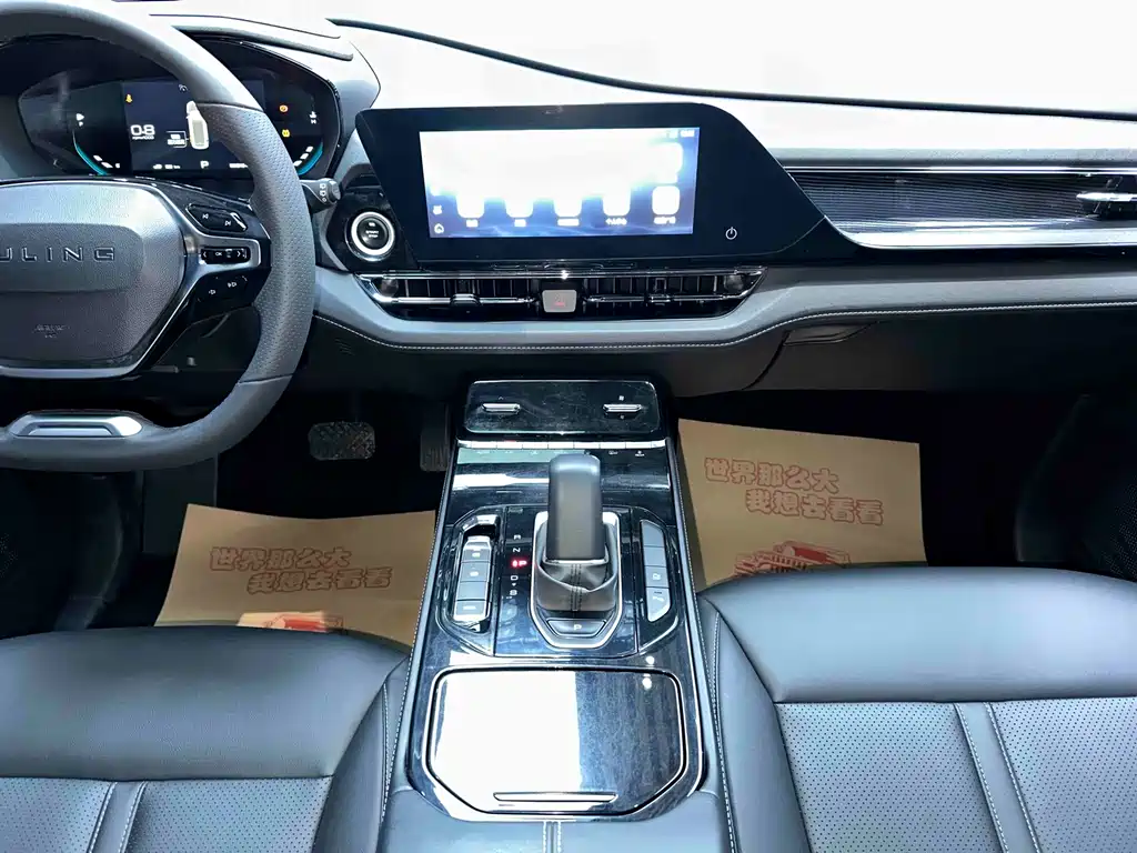 WULING WULING CAPGEMINI