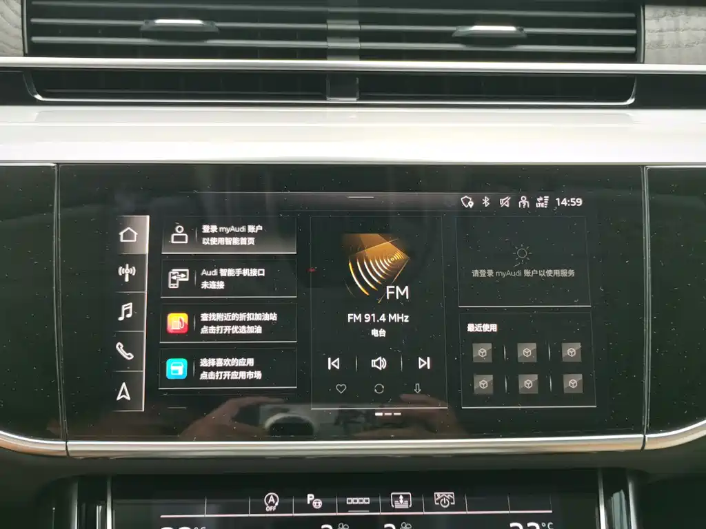 Audi A8 — миниатюра 13