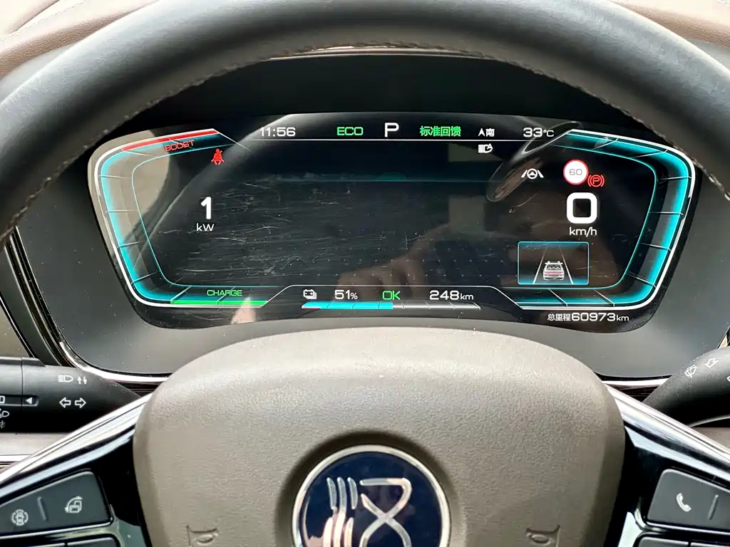 BYD Han — миниатюра 7