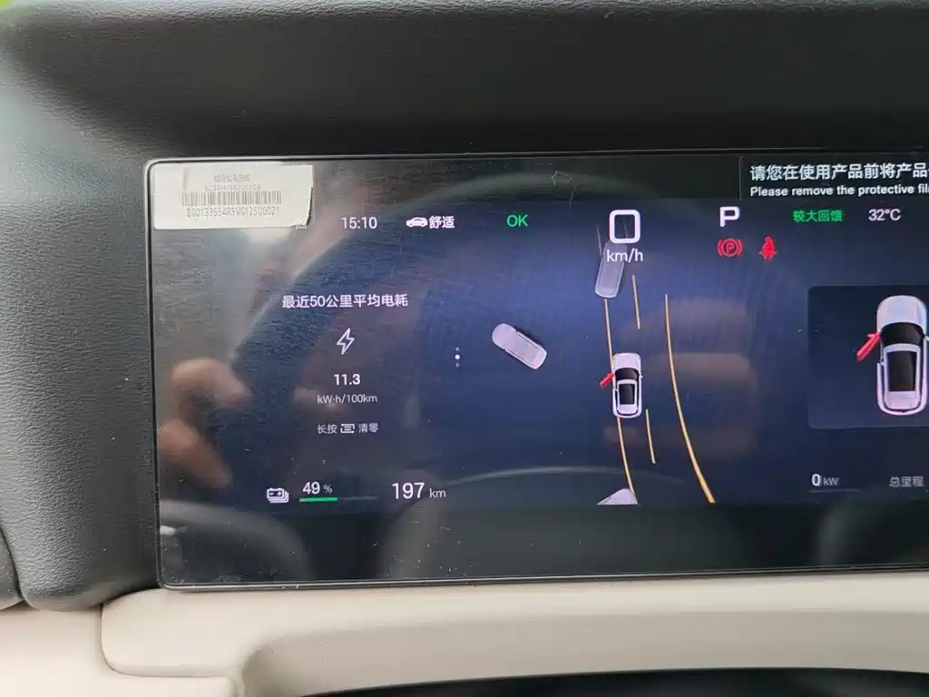 BYD Yuan UP — миниатюра 10