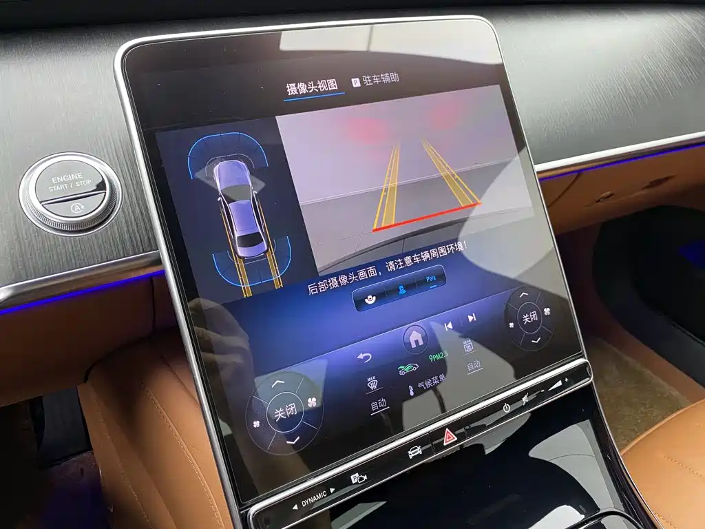 Mercedes-Benz S-Class — миниатюра 14