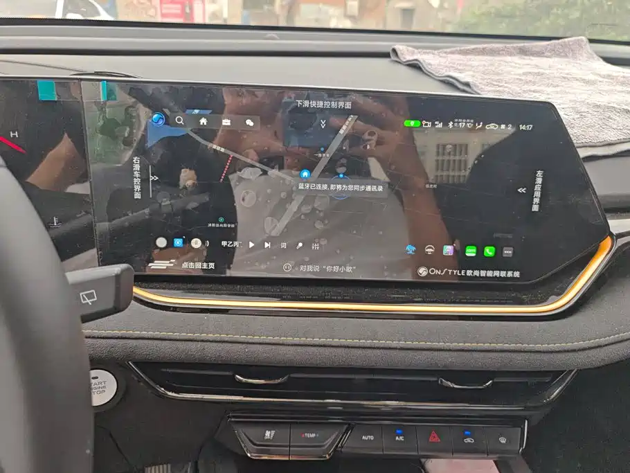 Oshan Oushang X5 PLUS — миниатюра 13