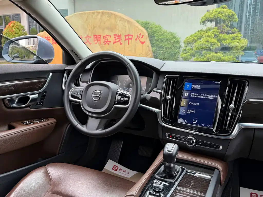 Volvo S90 — миниатюра 7