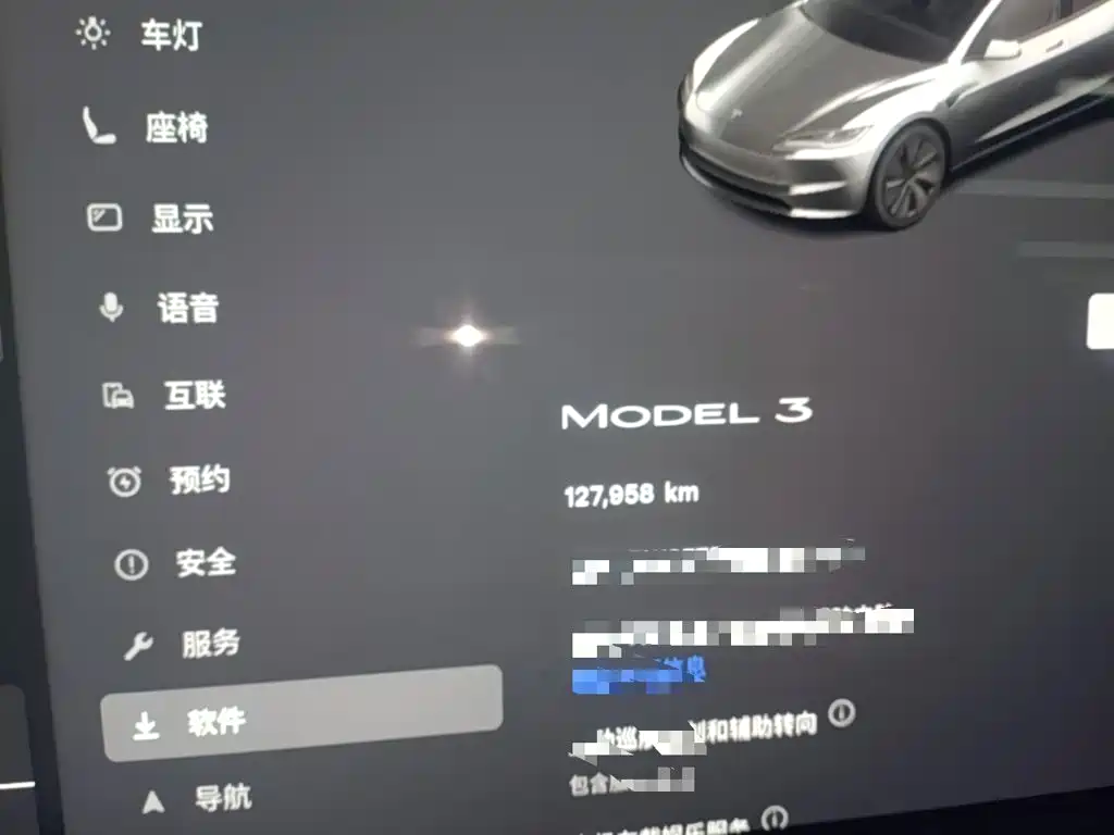Tesla Model 3 — миниатюра 12