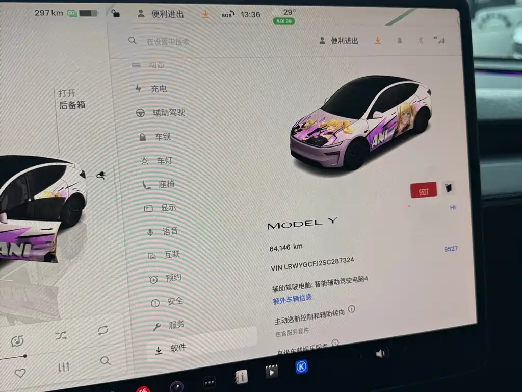 Tesla Model Y — миниатюра 16