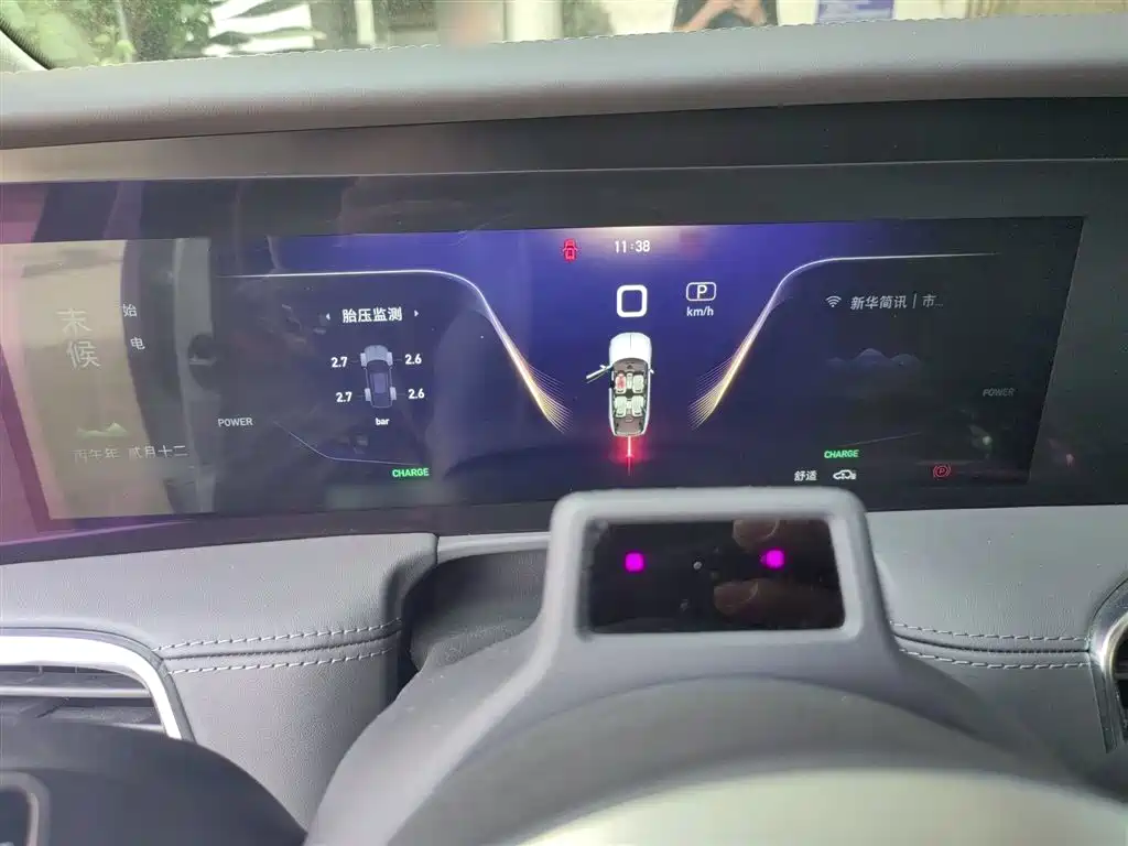 Hongqi E-HS9 2022 660km мест