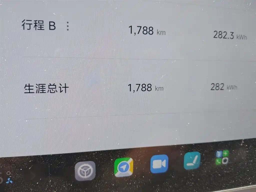 Xiaomi YU7 2025 Pro