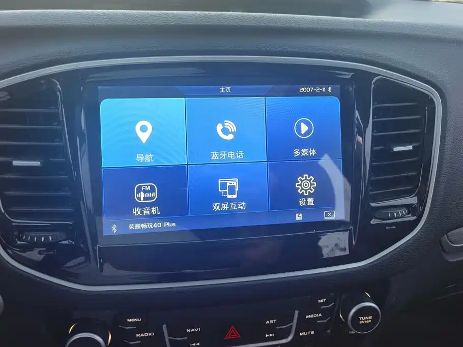 Geely Vision X6 — миниатюра 13
