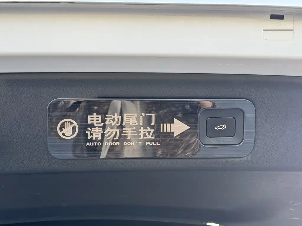 GAC Motor Trumpchi M8 — миниатюра 23