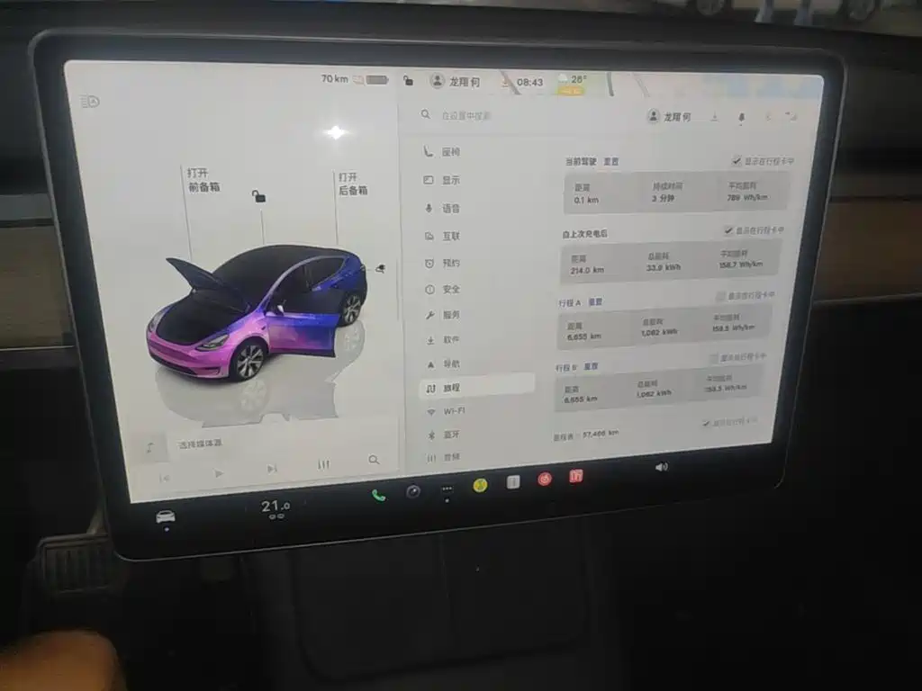 Tesla Model Y — фотографии объявления, Фото 13