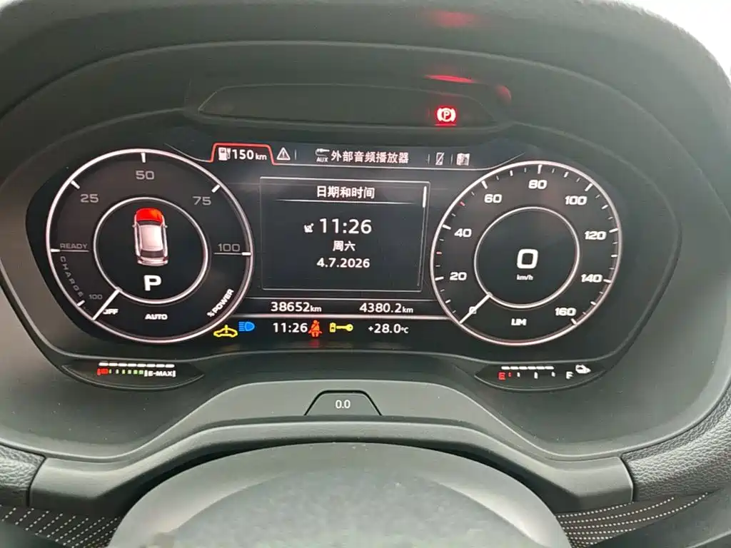 Audi Q2L e-tron — миниатюра 12