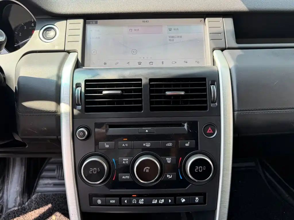 Land Rover Discovery Sport — миниатюра 10