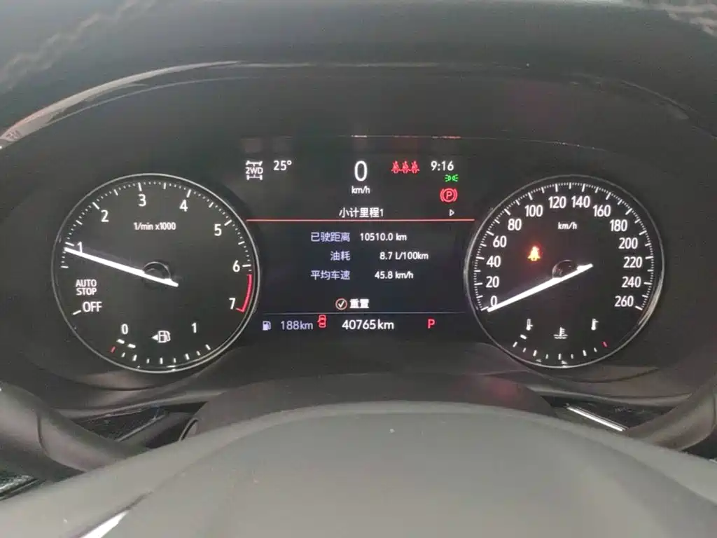 Buick Envision Plus — миниатюра 12