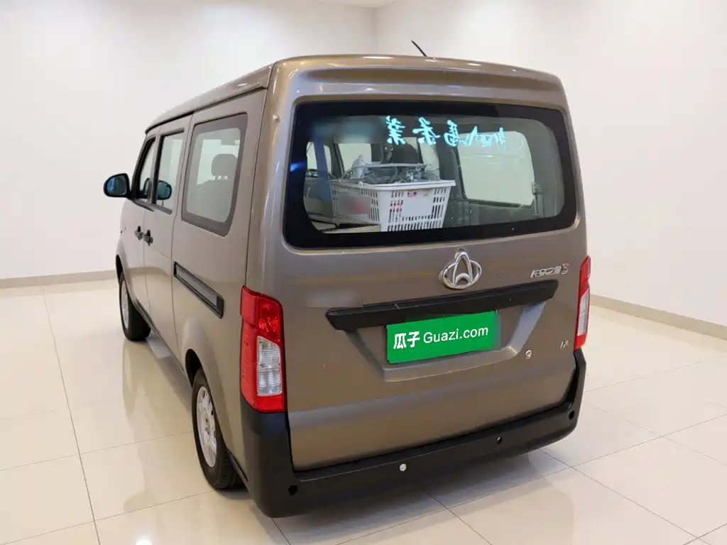 Kaicheng Star 3 — миниатюра 4