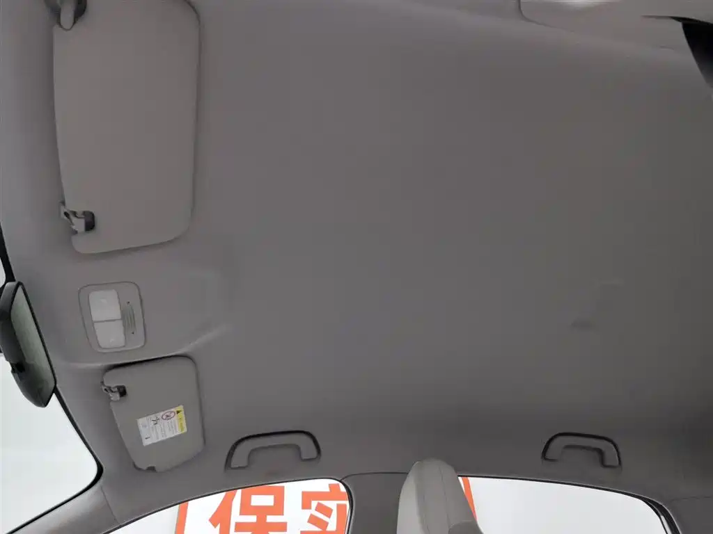 GEELY GALAXY STAR WISH