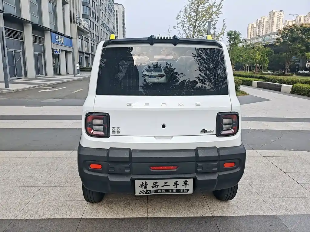 Galaxy Panda — миниатюра 6