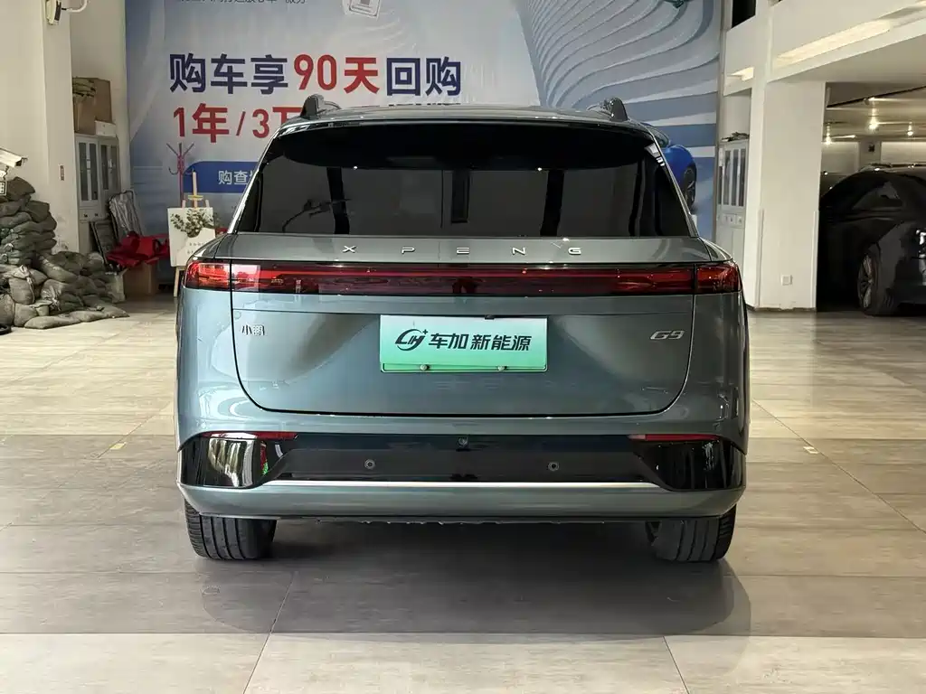 Xpeng G9 2022 570 Max