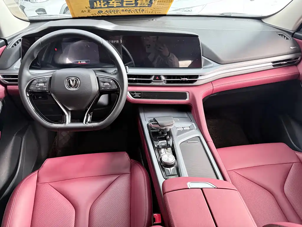 Changan CS75 PLUS — миниатюра 12
