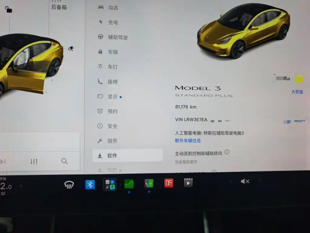 Tesla Model 3 — миниатюра 12