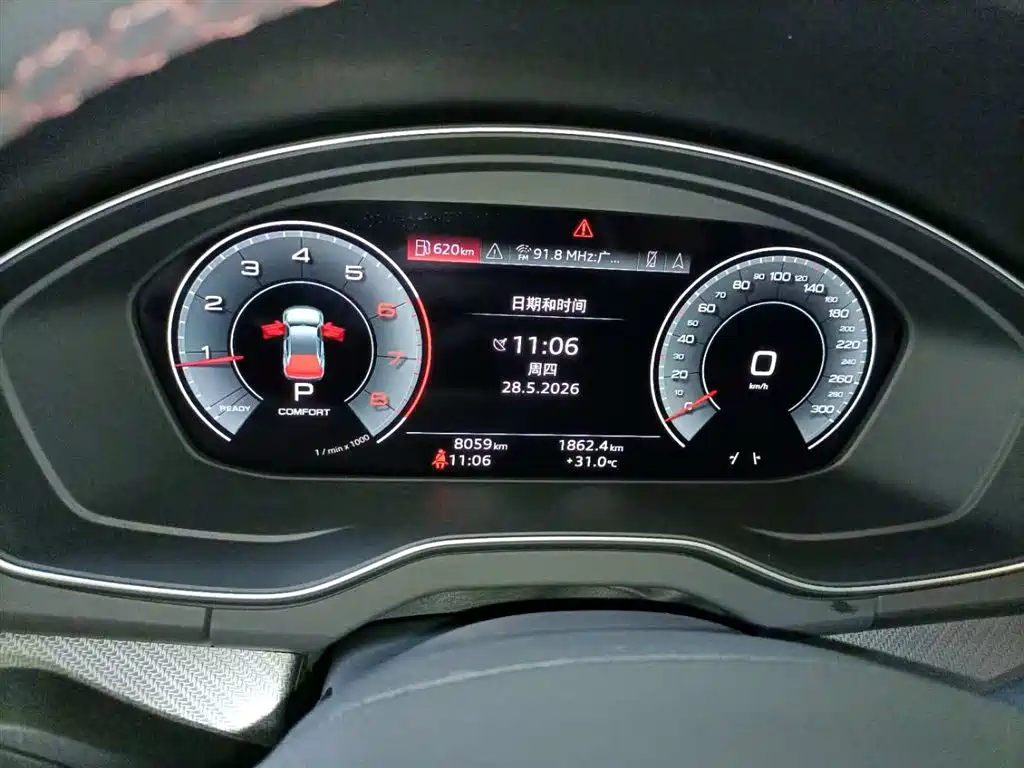 Audi Q5L 2025 40 TFSI Luxury