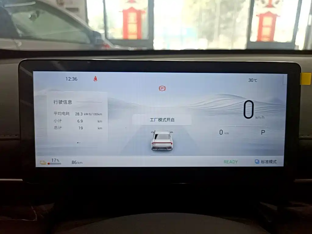 Wuling Xingguang — миниатюра 12