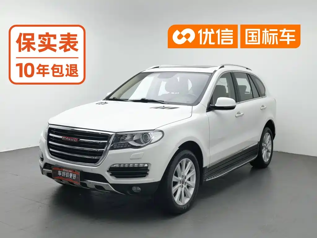 Haval H8