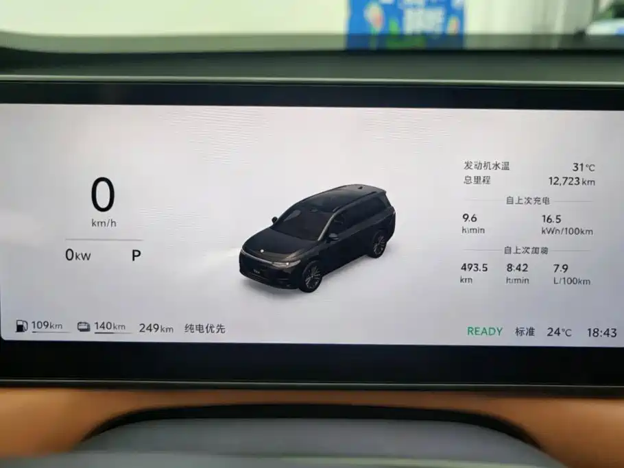 Leapmotor Leapmotor C16 — миниатюра 14
