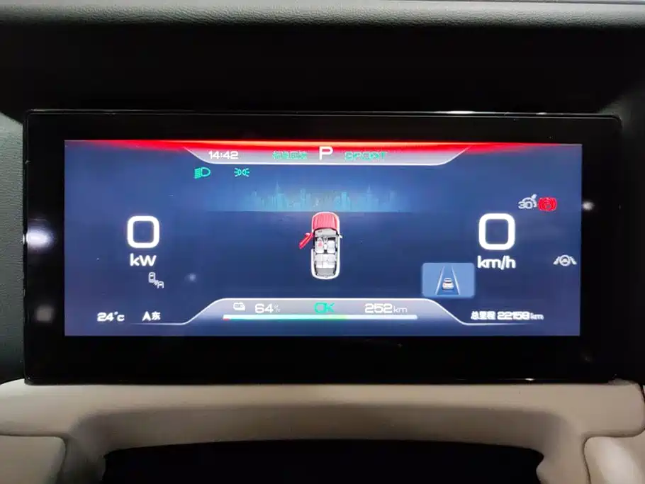 BYD Yuan UP — миниатюра 14
