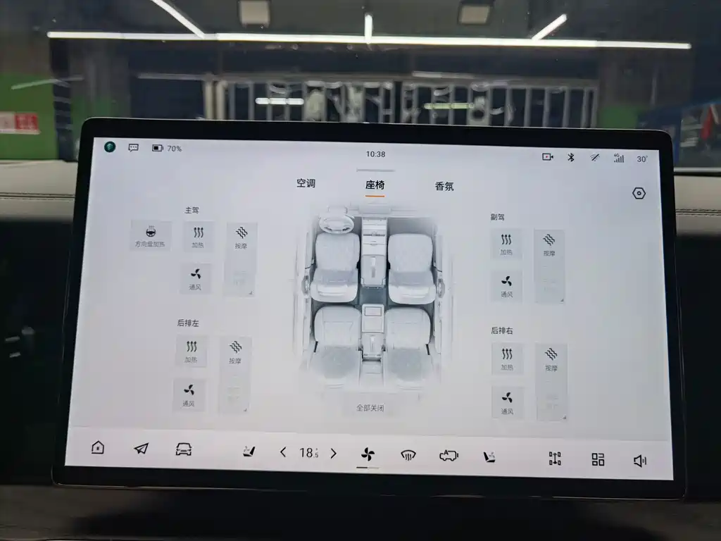 Mengshi Mengshi 917 — миниатюра 14