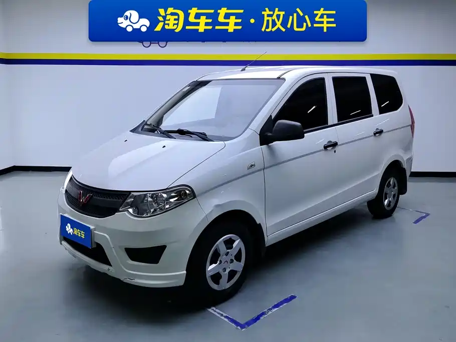 Wuling Hongguang