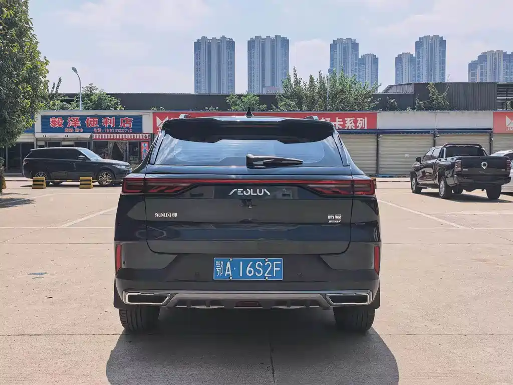 Aeolus Haoyue — миниатюра 7