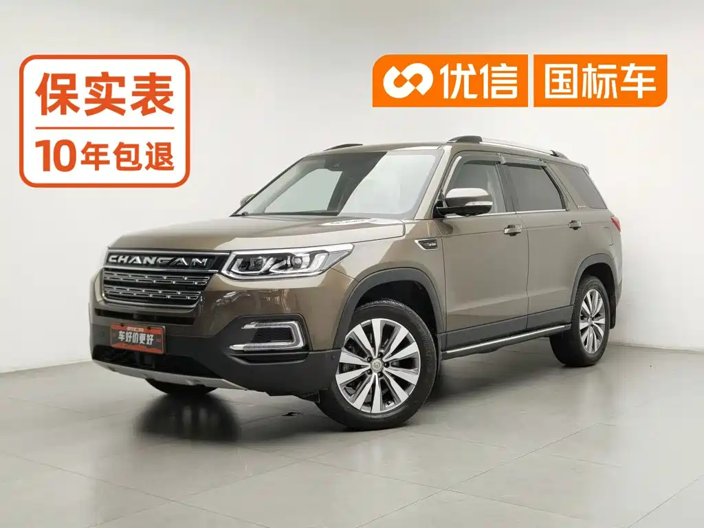 Changan CS95