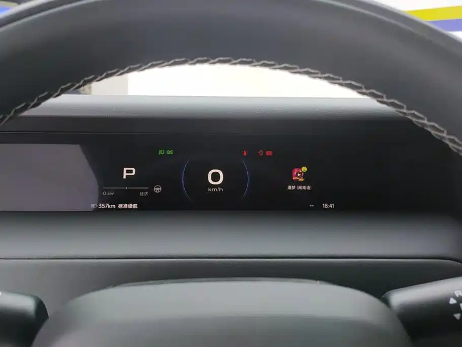 iCAR iCAR Super V23 — миниатюра 14